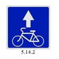 Дорожный знак Полоса для велосипедистов