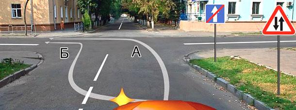 По какой траектории Вам разрешается выполнить поворот налево?